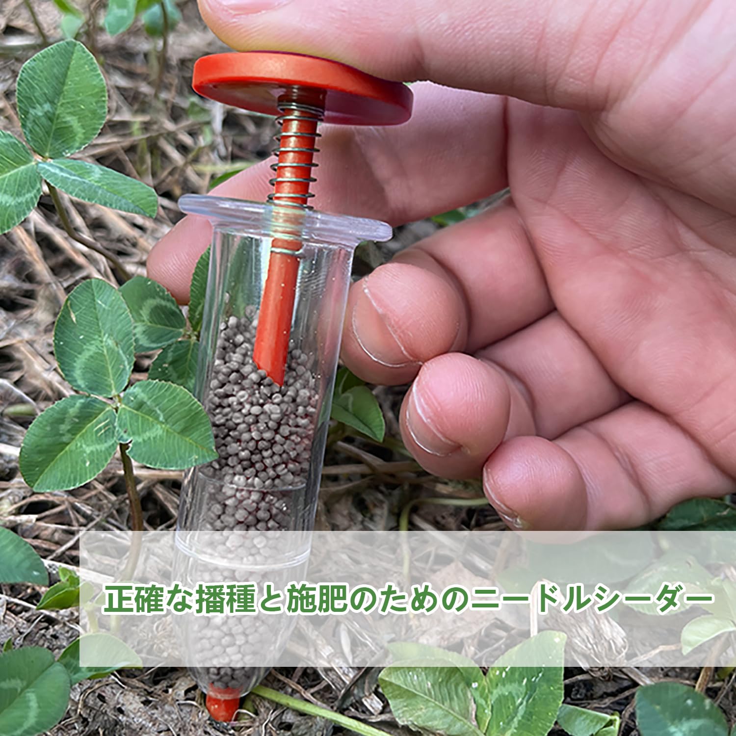 【2個入り】種まき機 手動播種機 手動式 種蒔き器 手動種まき機 種まき 種子ディス...