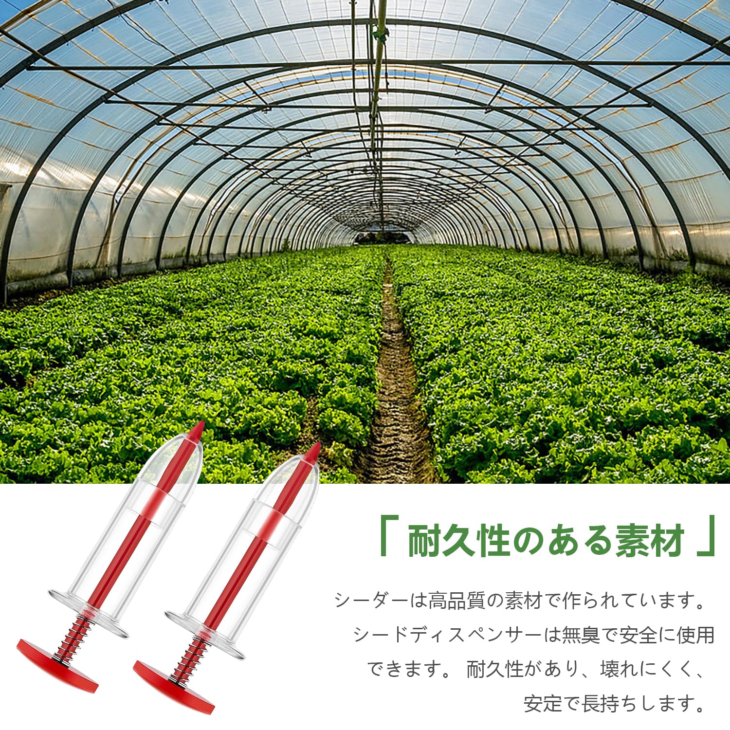 【2個入り】種まき機 手動播種機 手動式 種蒔き器 手動種まき機 種まき 種子ディス...