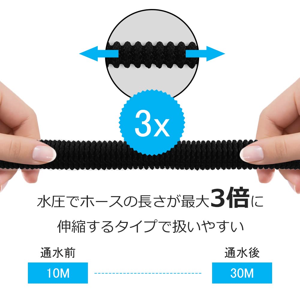 散水ホースリール 伸縮ホース ホースリール 超軽量素材 持ち運びやすい 伸縮ホース...