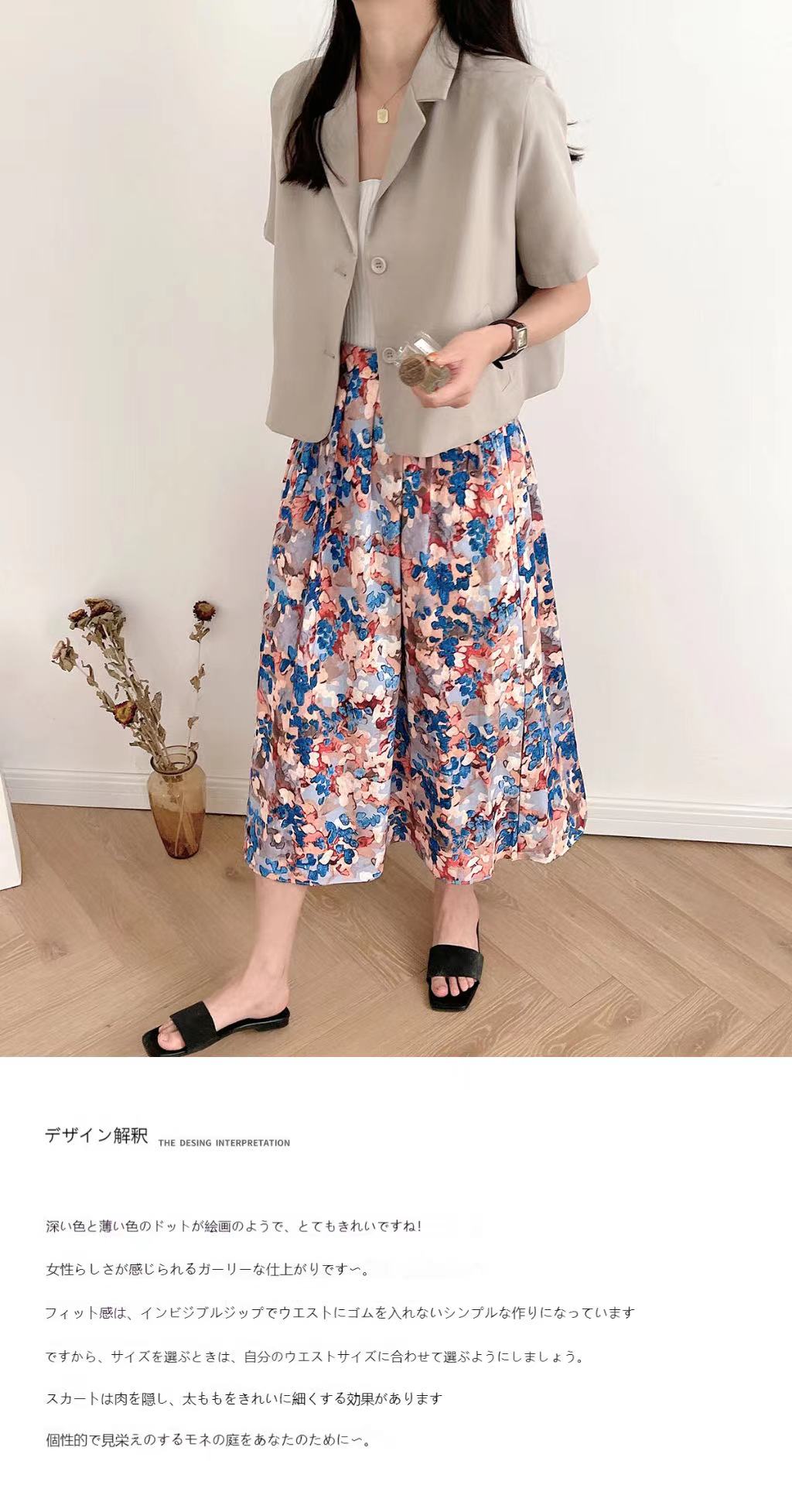 【送料無料】スカート 春 夏 レディース フレア マキシ丈 ロング丈 ロングスカート マキシスカート高身長 低身長スカート ロングスカート マキシスカート 体型カバー Aライン ゆったり 春 夏 キャンバス風