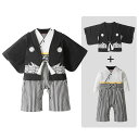 【送料無料】ベビー服 袴 ロンパース 男の子 袴カバーオール 羽織 和柄 子供服 袴風 衣装 和服 着物 赤ちゃん キッズ 新生児 フォーマル 浴衣 肌着 通気...