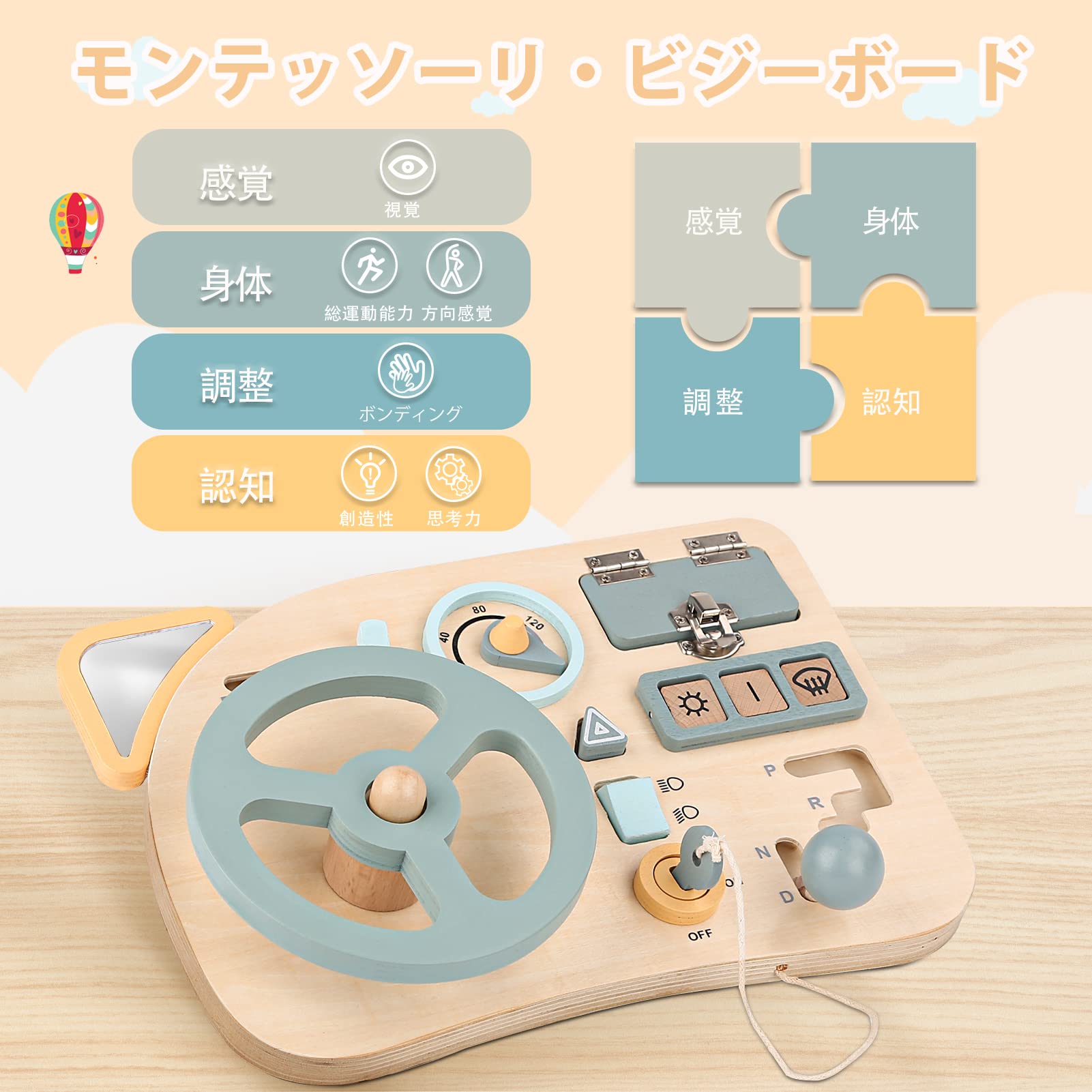 モンテッソーリおもちゃ 木製ビジーブロック 想像力 知育玩具 男の子 女の子 ビジーボード 木のおもちゃ 1 2 3歳就学前の楽しい幼児教育 就学前の楽しい幼児教育 ランキング 鍵 おもちゃ 教材 クリスマス プレゼント 贈り物 指先の知育 保育園 幼稚園 男の子 女の子 fourtythree-10000346 Fourty Three サンプル画像2