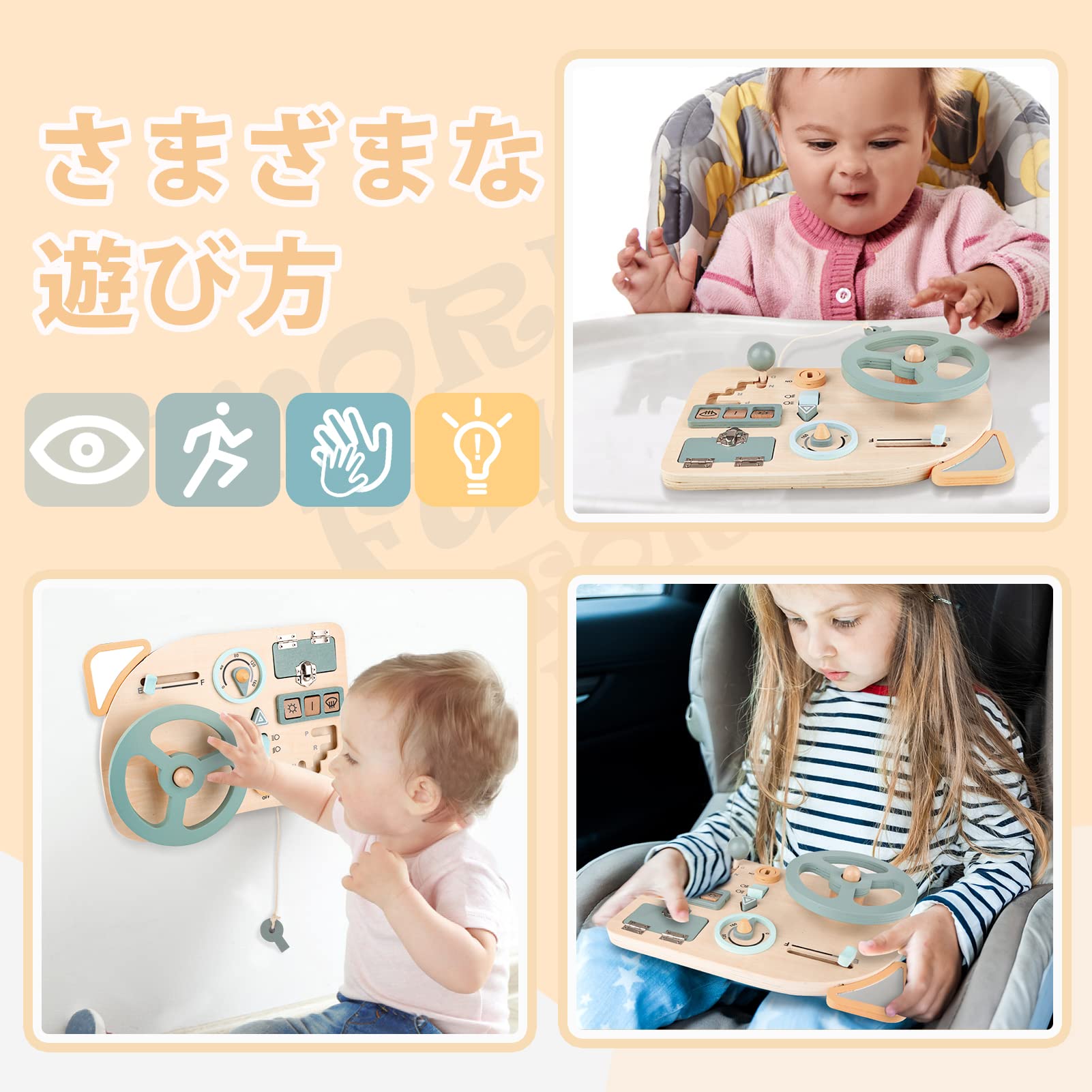 モンテッソーリおもちゃ 木製ビジーブロック 想像力 知育玩具 男の子 女の子 ビジーボード 木のおもちゃ 1 2 3歳就学前の楽しい幼児教育 就学前の楽しい幼児教育 ランキング 鍵 おもちゃ 教材 クリスマス プレゼント 贈り物 指先の知育 保育園 幼稚園 男の子 女の子 fourtythree-10000346 Fourty Three サンプル画像3