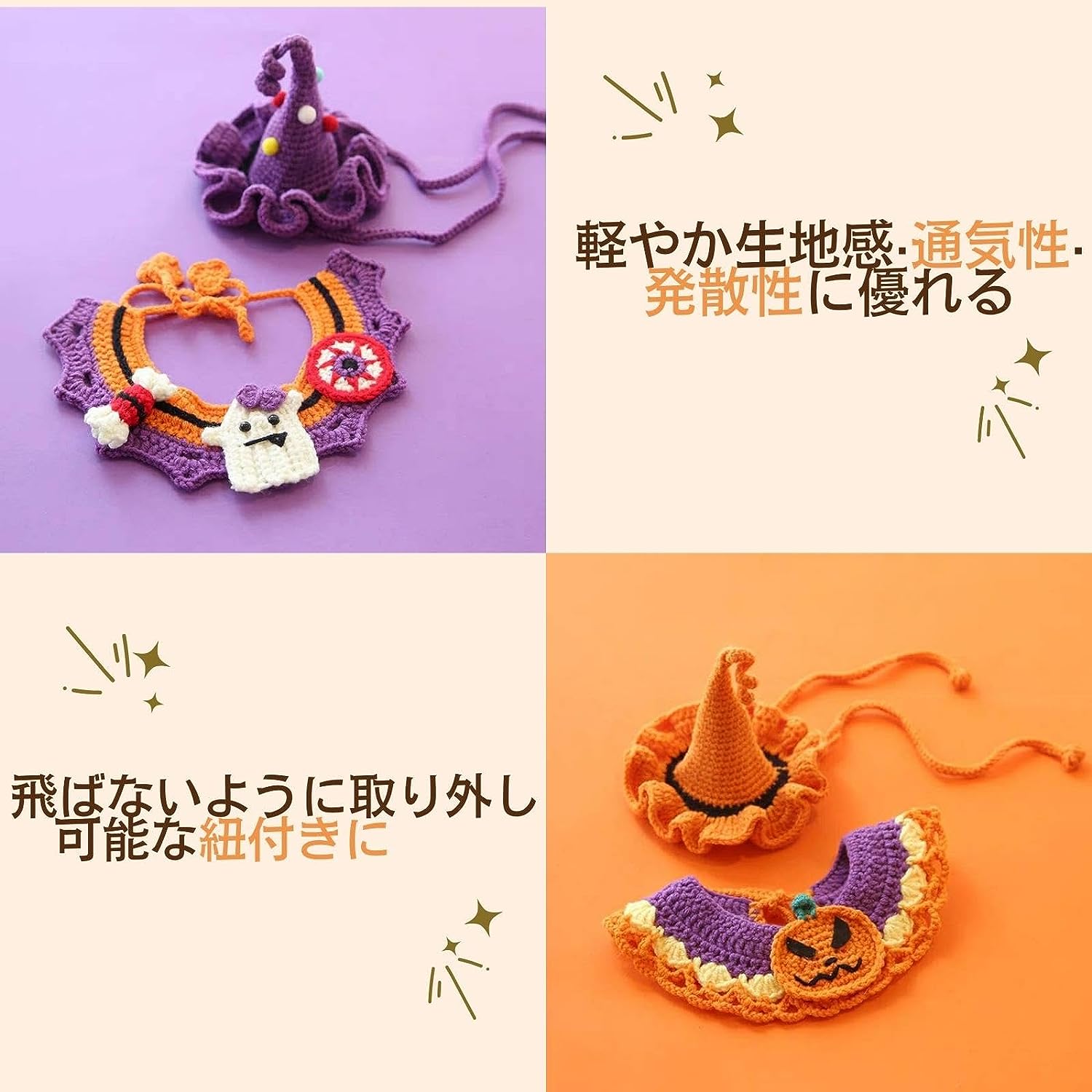 【送料無料】ハロウィン ペット服 スカーフ 帽子 セット 首輪 バンダナ ペット コスチューム コスプレ ペットウェア アクセサリー 犬猫用 仮装 変装 フリーサイズ
