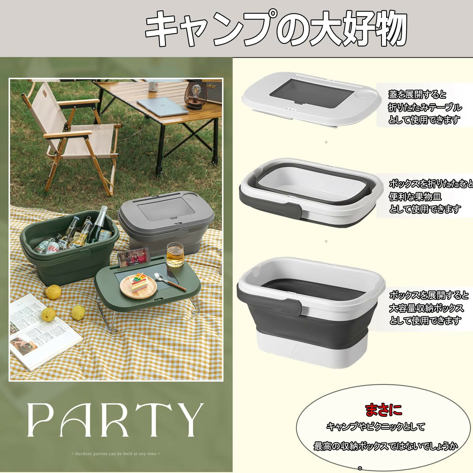 ������ ��Ǽ�ܥå��� �ޤ���߼� ¿��ǽ�ơ��֥� ���դ� ������ ��ǼȢ �ѵ��� �ե��դ� ������ƻ���Ǽ �����ץ�����Ǽ �����ܥå��� ��������ƥ� ����ƥʥܥå��� ���������� ���� ��ü��դ� ��� �����å��� �����ǥ˥� ����ƥꥢ ����ץ� ����