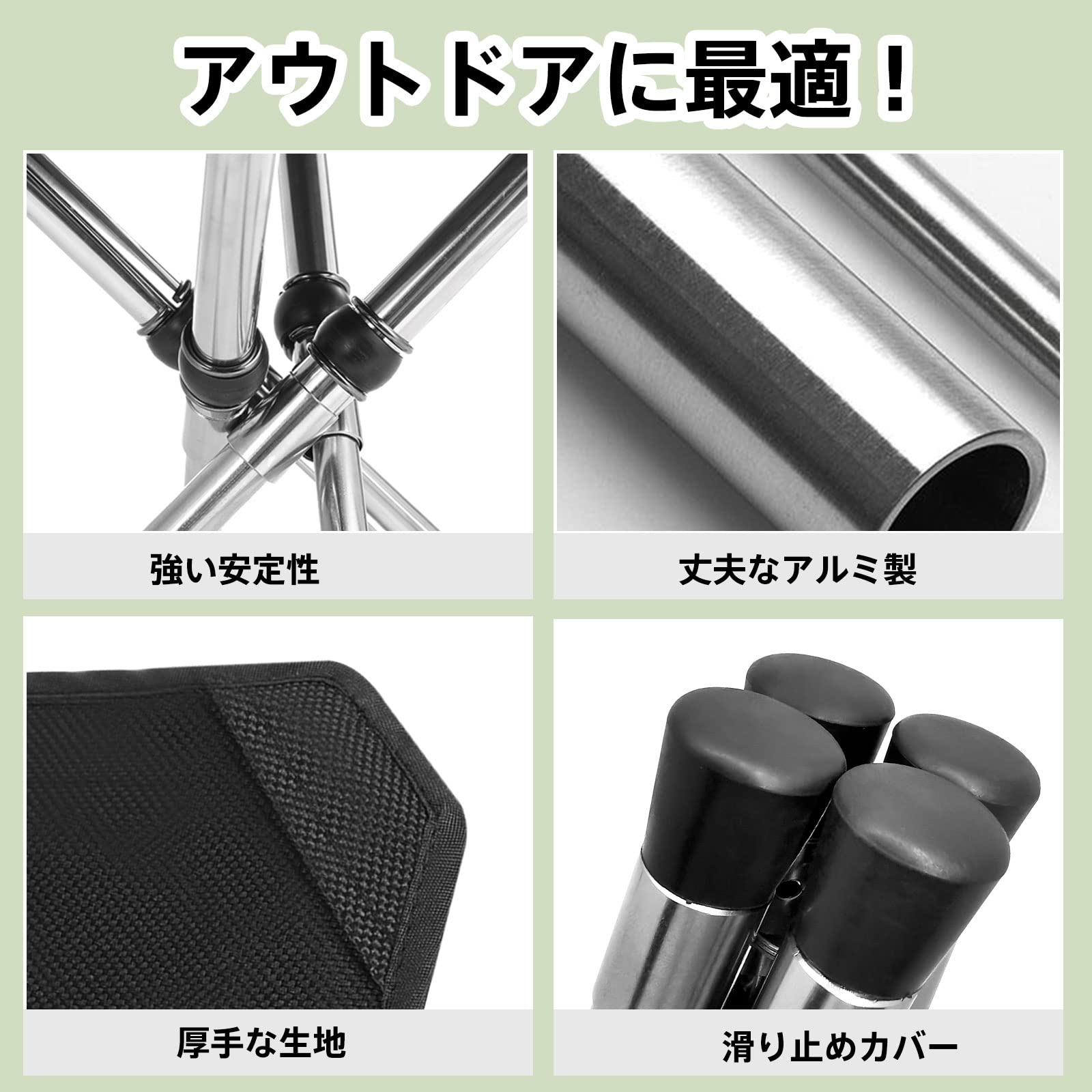アウトドアチェア 折りたたみ椅子 軽量 コンパクト キャンプ イス キャンプ椅子 おしゃれ 4脚伸縮 耐荷重220kg 収納バッグ付き バーベキュー イス レジャー ーベキュー 釣り 運動会 登山 BBQ ステンレス鋼 組立簡単 携帯便利 防災対策 ブラック 2サイズ fourtythree-10000338 Fourty Three サンプル画像3