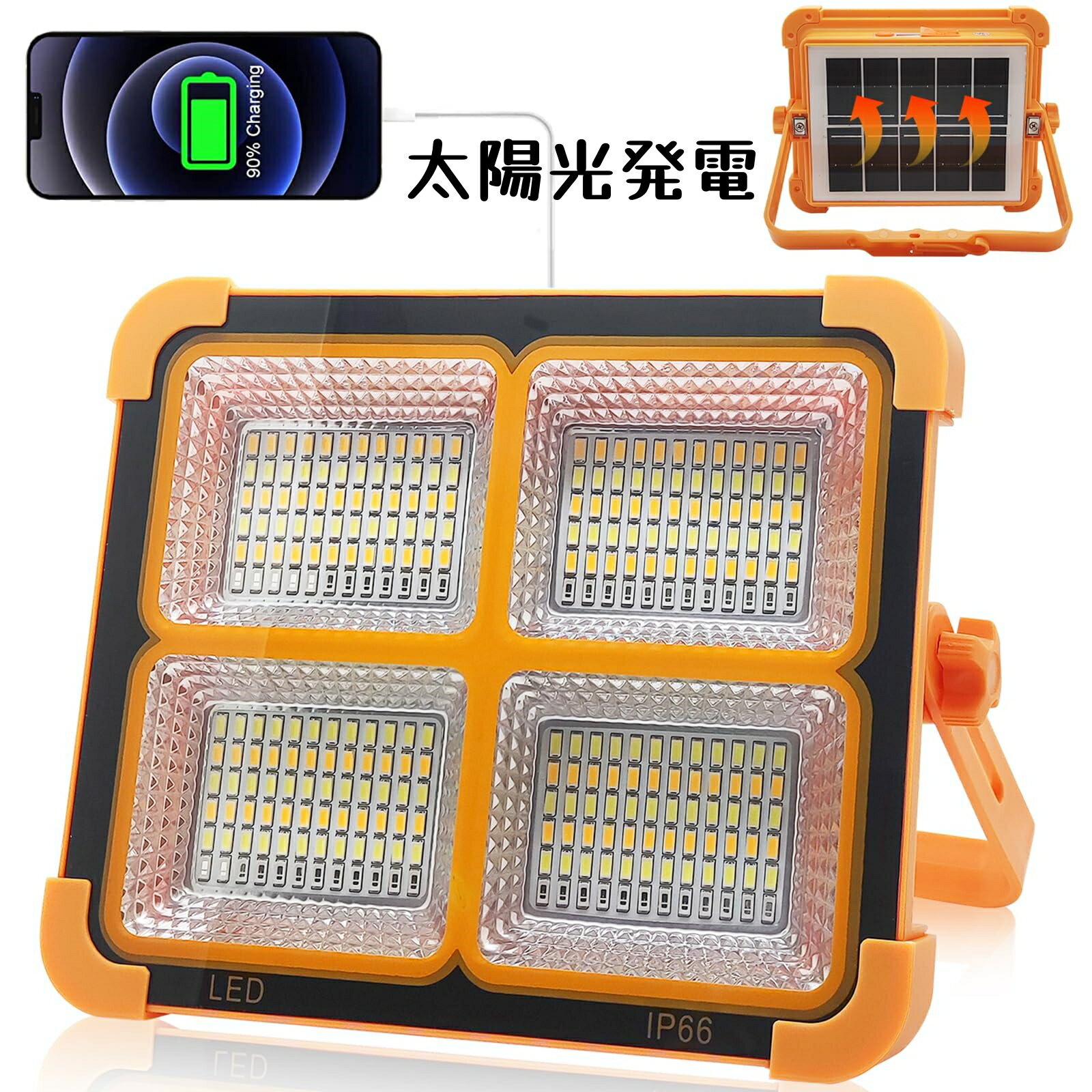 楽天市場】ledライト 充電式 防水(カラーホワイト)(作業灯 楽天市場】ledライト 充電式 防水(カラーホワイト)(作業灯