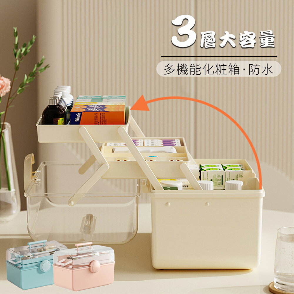 Wall Furniture - コスメバック メイクバック化粧品 収納 おしゃれ 大容量 メイクボックス 道具 美容　コスメ 収納ケース 化粧入れ プレゼント 持ち運び 卓上 小物入れ 可愛い