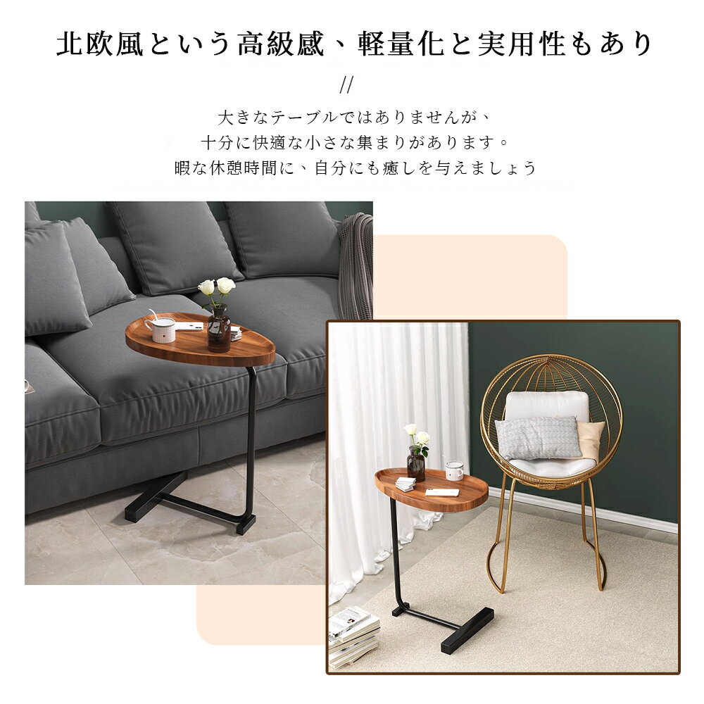 サイドテーブル ナイトテーブル おしゃれ ベッド ソファ ベッドサイドテーブル スリム 収納 ミニテーブル ローテーブル コーヒーテーブル 木目調 木製 加湿器台 消毒液 スタンド アンティーク 北欧 [2]