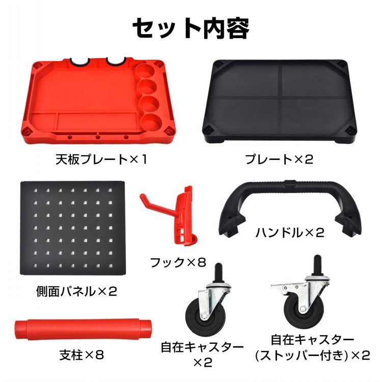 ツールワゴン キャスター付き 工具収納 スチール製 多機能 3段 作業台車 DIY 頑丈 ...