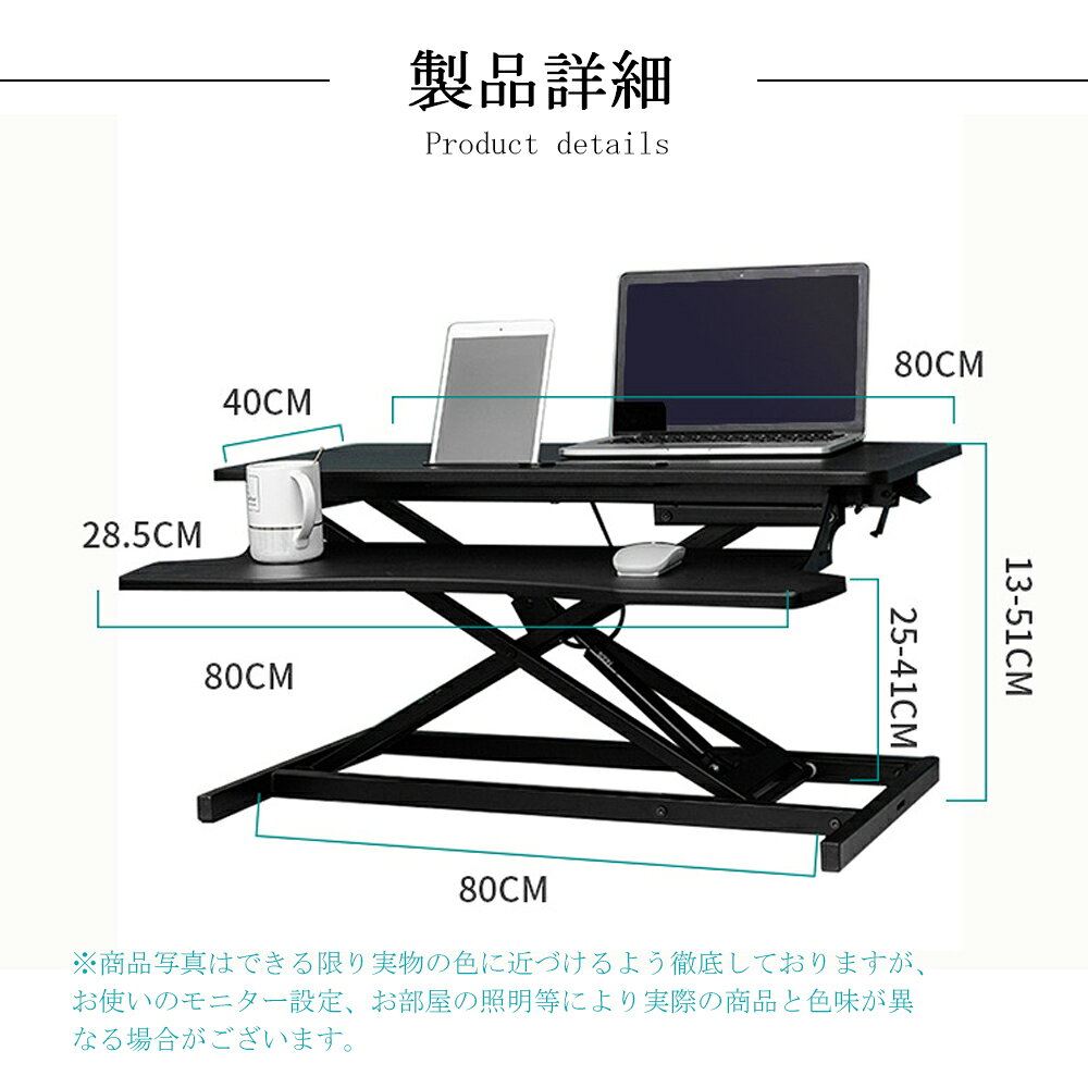 PCスタンド 折り畳み式テーブル 高さ調節 省スペース コンパクト おしゃれ 木製 昇降 ミニテーブル 二台置く 伸縮型 パソコンデスク 立ち&座る2WAY使える 姿勢改善 腰痛/猫背解消 [2]