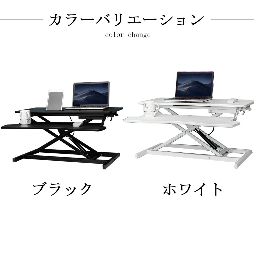 PCスタンド 折り畳み式テーブル 高さ調節 省スペース コンパクト おしゃれ 木製 昇降 ミニテーブル 二台置く 伸縮型 パソコンデスク 立ち&座る2WAY使える 姿勢改善 腰痛/猫背解消 [3]