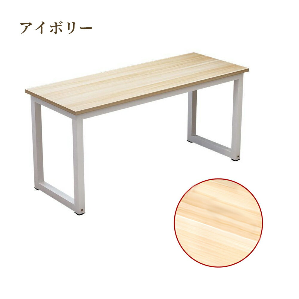 パソコンデスク デスクおしゃれ pcデスク コンパクト スリム 北欧 パソコンラック PCラック テーブル[幅100cm 奥行60cm 高さ73cm] 一人暮らし リビング 学習デスク 勉強机