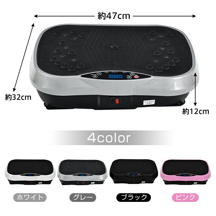 値下げ　お買い得　振動マシーン　新品 楽天市場】訳あり（振動マシン｜フィットネスマシン）：フィットネス