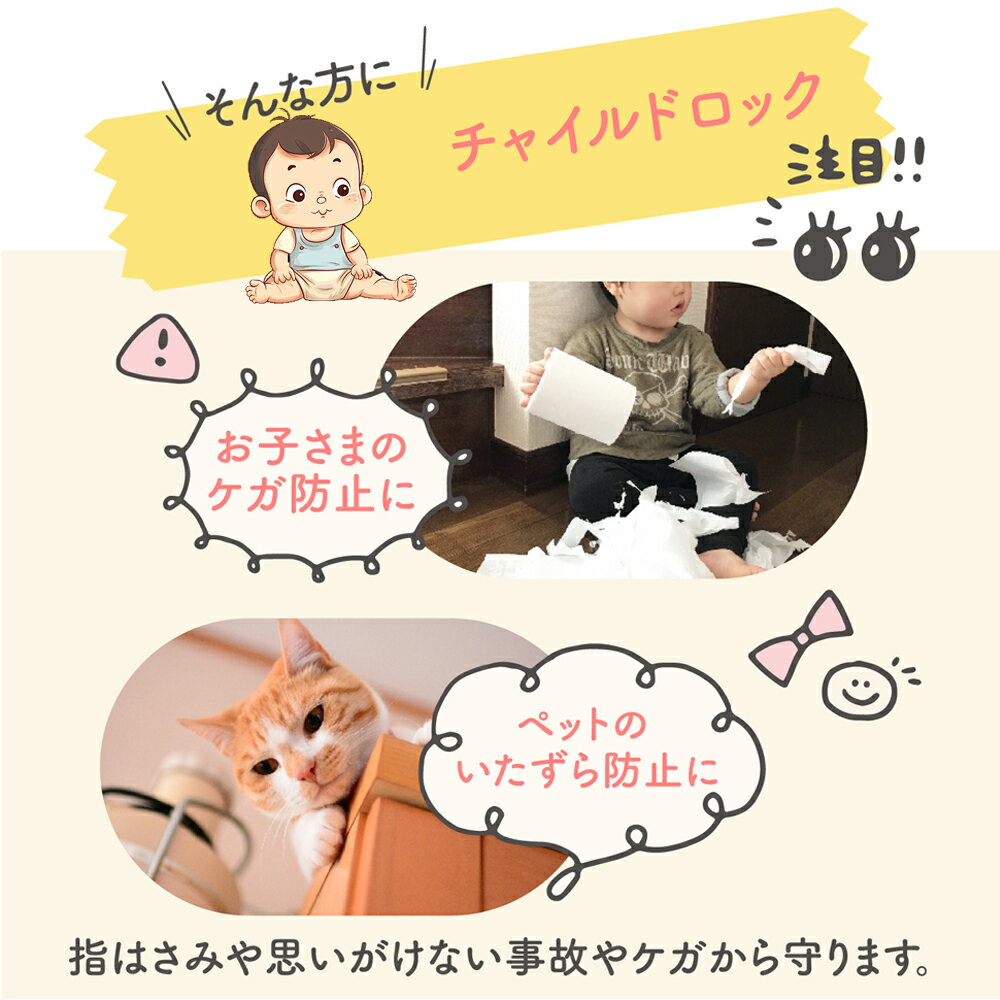 ���㥤��ɥ��å� ��¢�� �����Ф� �٥ӡ������� ê ���� �ɥ� ���ȥåѡ� �ɥ����å� ���������ɻ� ���ȥåѡ� �����Ф� 6������ �ض����ɻ� �֤���� �����Ф����å� �Ͽ��к� ��