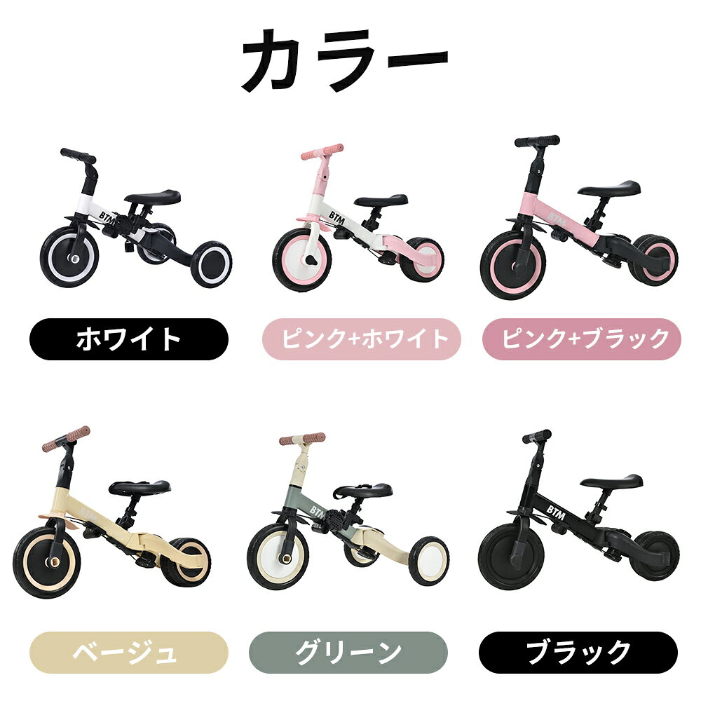 楽天市場】三輪車 手押し 棒 付き（カラーピンク）（自転車