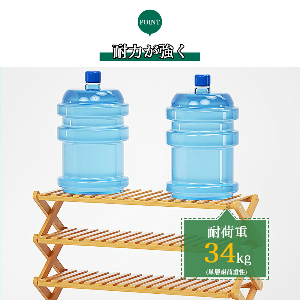 高級感 折り畳みシューズラック シューズラック ベランダ 竹製 コンパクト ラック ...