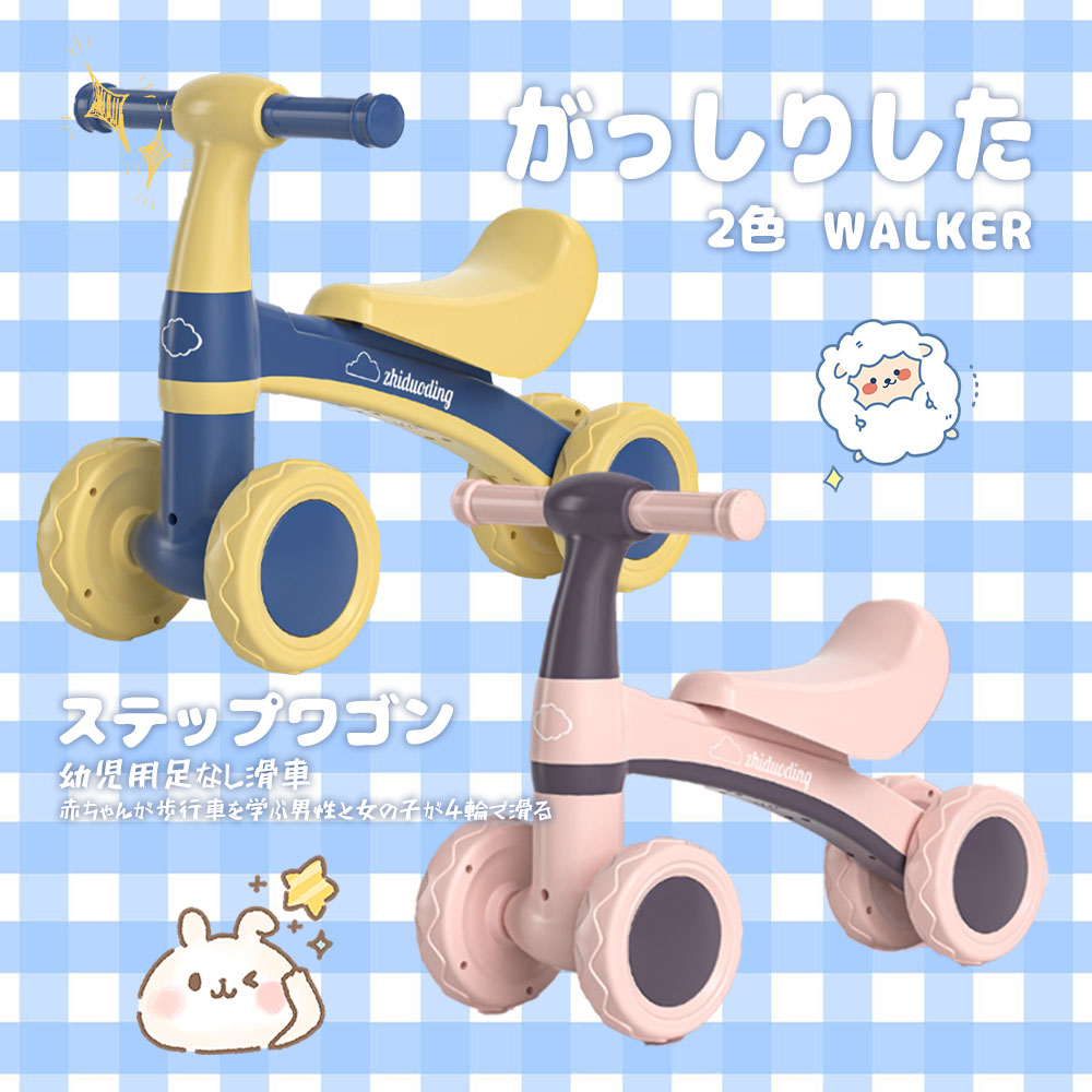 キッズバイク 子供用三輪車 キックバイク バラ...の紹介画像2