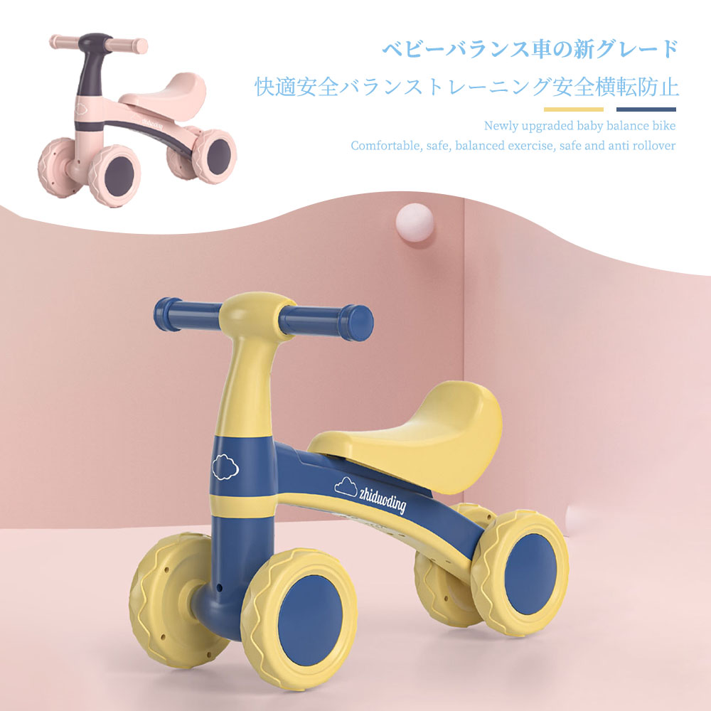 キッズバイク 子供用三輪車 キックバイク バラ...の紹介画像2