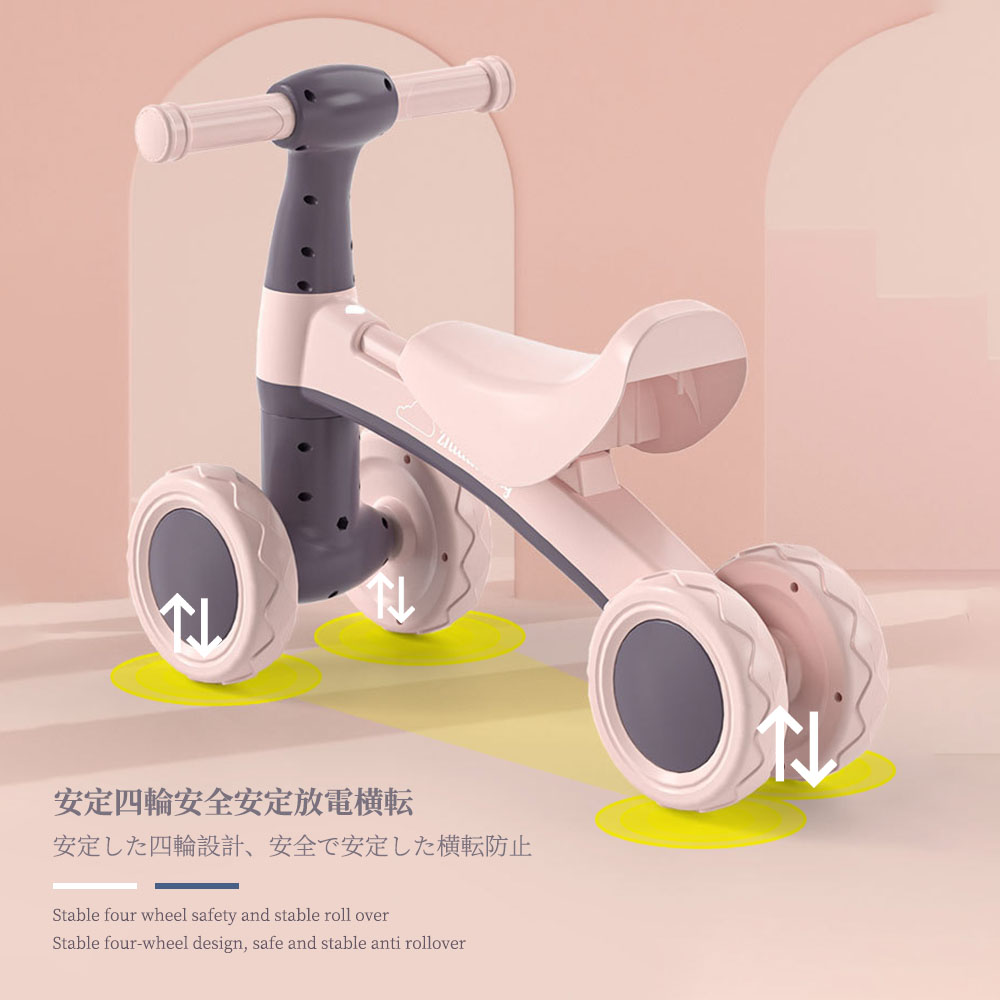 キッズバイク 子供用三輪車 キックバイク バラ...の紹介画像3