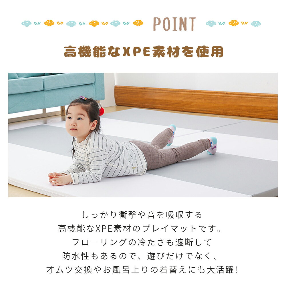 Fourty Threeのプレイマット 折りたたみ ベビー 厚手 防水 赤ちゃん 防音 床暖房対応 ベビーマット フロアマット 持ち運び 赤ちゃんマット クッションマット マット 出産祝い｜アングル3