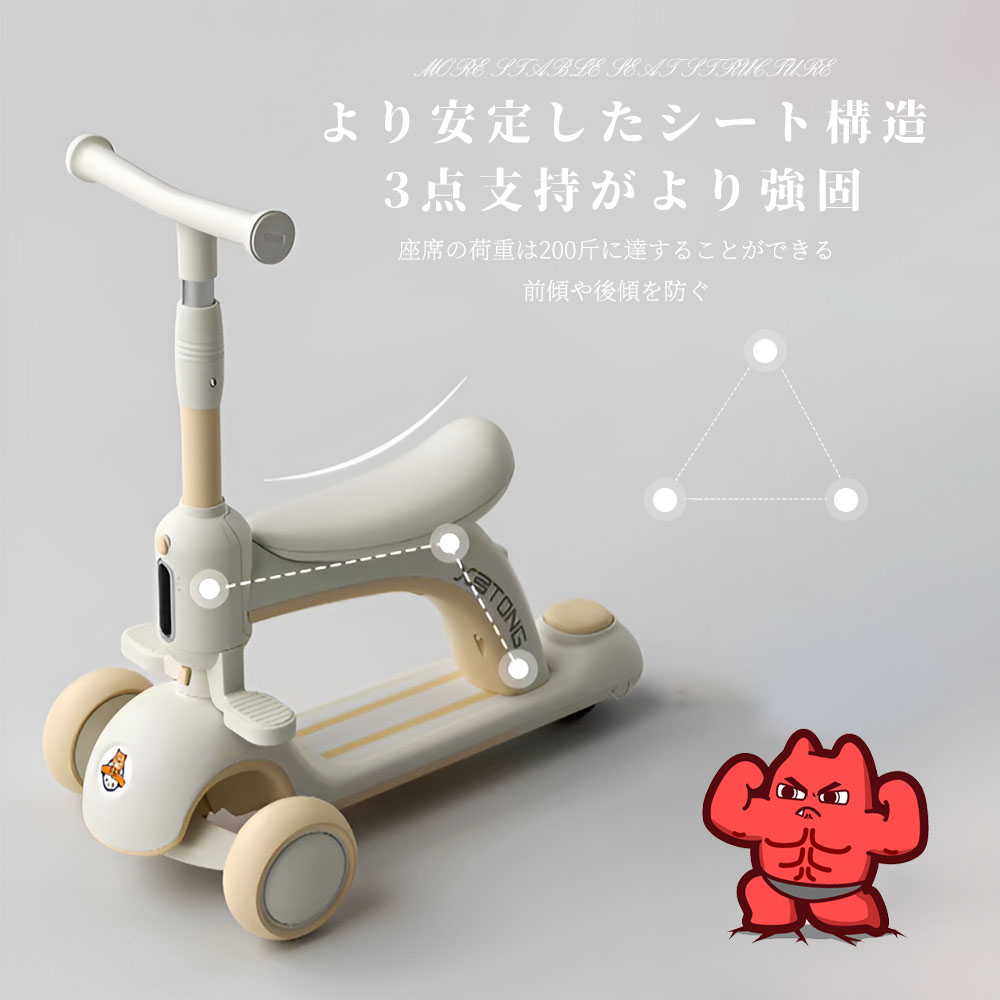 子供用三輪車 キックボード キックバイク 手押...の紹介画像2