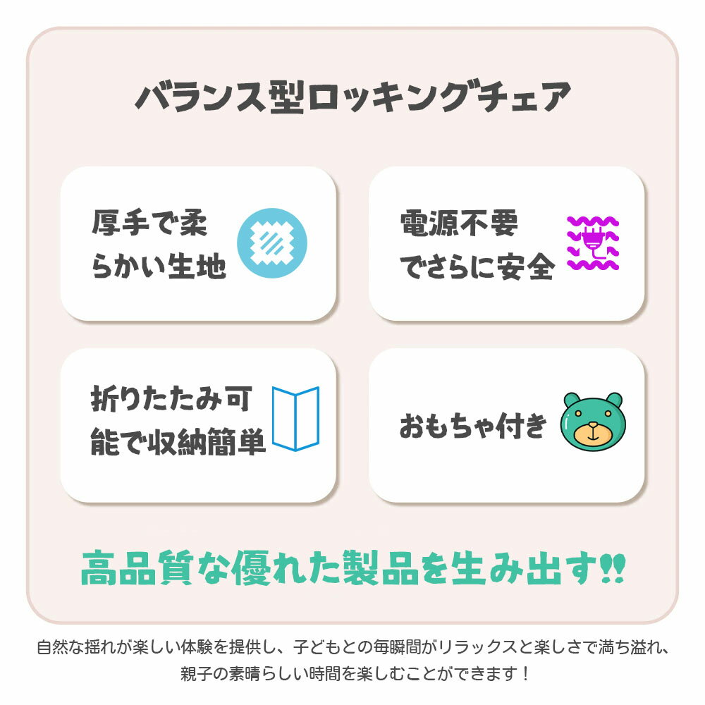ベビーチェア ベビーバウンサーチェア ベビー椅子 バウンシングチェア 赤ちゃん用 おもちゃ付き 三段階調節可能 持ち運び 折りたたみ 軽量 お昼寝 UB-02