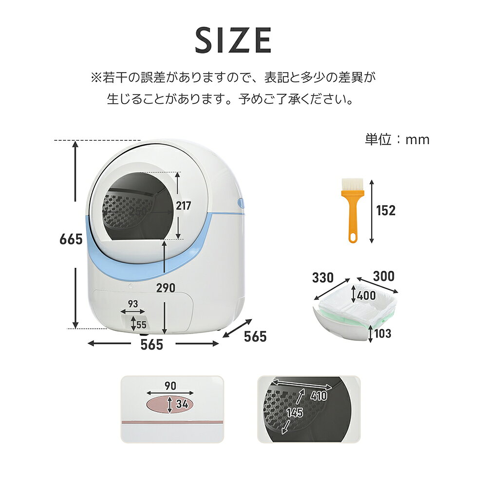 Fourty Threeの自動ネコトイレ 猫 トイレ 猫用 猫トイレ 自動 清掃 重量センサー 安全 多頭飼い 大容量 留守番 脱臭 猫砂 掃除 飛び散り防止 スマホ アプリ 遠隔操作 ペット 家電 お手入れ簡単 静音 おしゃれ｜アングル3