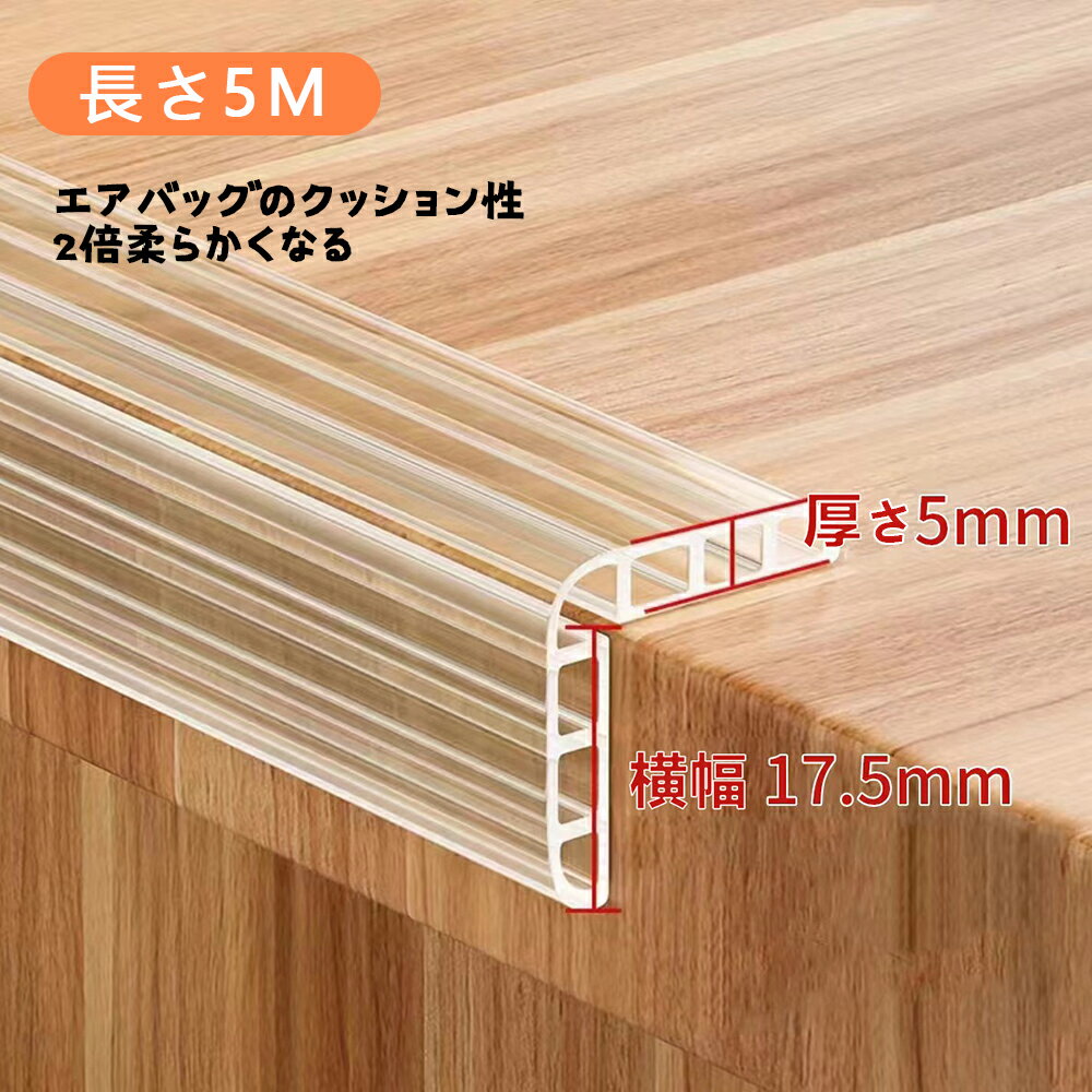 Ʃ���ʻҶ��ξ����ɻߥ��ȥ�å� ��������ʡ� �ץ��ƥ����� ���å��ȥ����ʡ������ɤι����Ҷ���Ʃ�������ɻߥ��ȥ�å� PVC Ʃ�����եȥ٥ӡ��ơ��֥륳���ʡ�������ξ�̥ơ����դ������ȶ�Х�� D-53