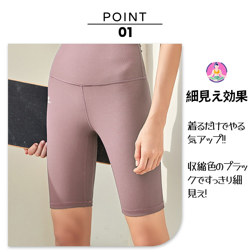 ヨガパンツ 5分丈 スポーツパンツ トレーニングパンツ ヨガウェア レギンス フィッ...