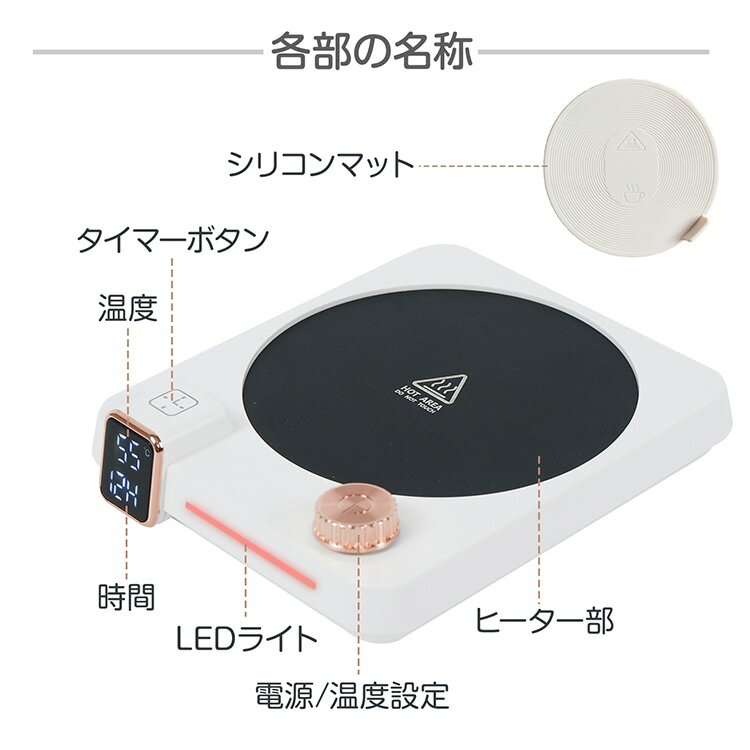 カップウォーマー・シリコンマット cc005 2