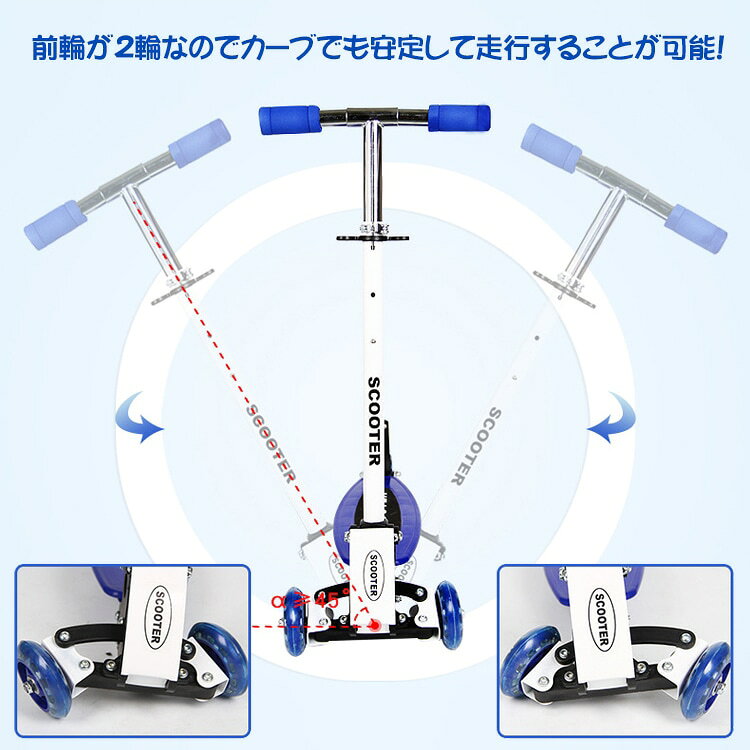 キックボード 折りたたみ キックスケーター キックスクーター 3輪タイプ 安全性 超...