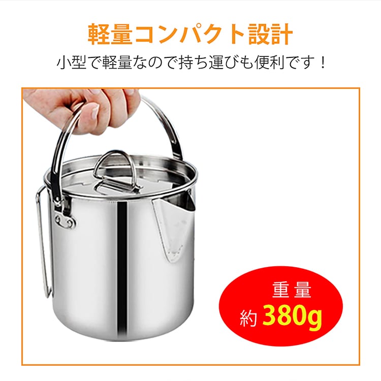 Fourty Threeのキャンピングケトル クッカー 1.2L IH対応 ステンレス製 収納袋付き 軽量 目盛り付き 調理道具 アウトドア キャンプ 登山 od295｜アングル2