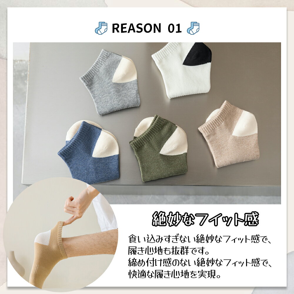 靴下 ソックス アンクルソックス メンズ 4足セット 24-27cm くるぶし 防臭 抗菌 柔...
