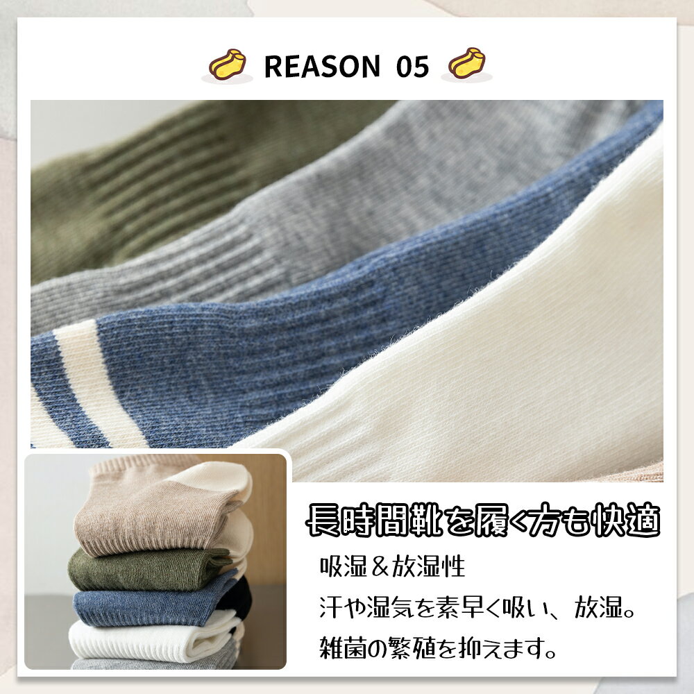 靴下 ソックス アンクルソックス メンズ 4足セット 24-27cm くるぶし 防臭 抗菌 柔...