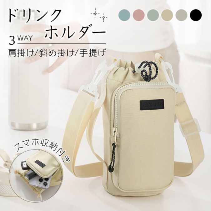 ドリンクホルダー 車用 自転車用 折りたたみ 取付簡単 多機能 落下防止 ap146