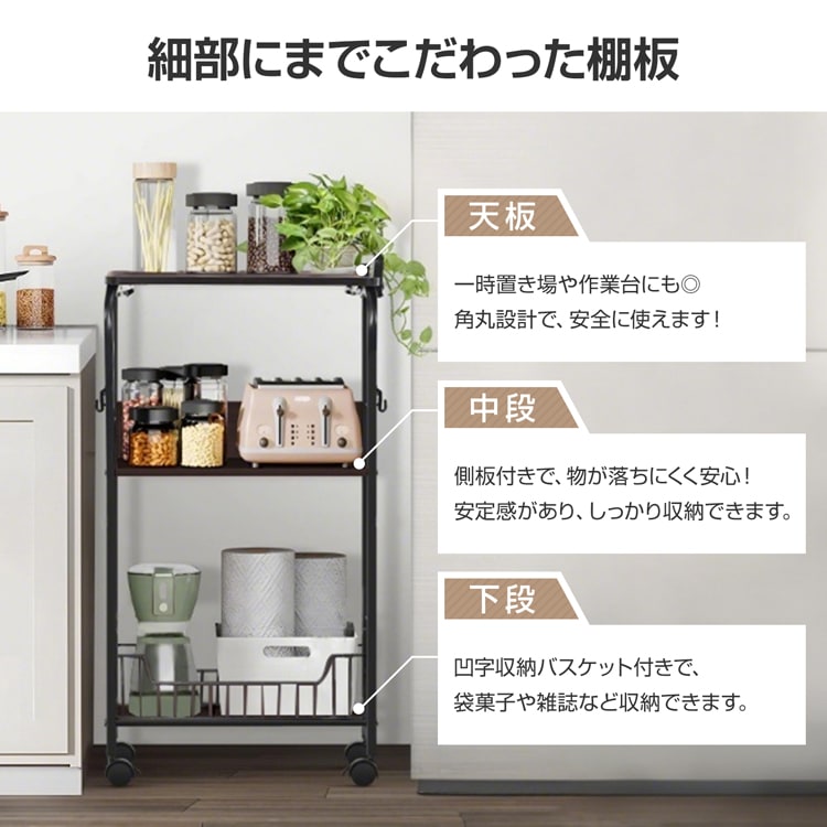 キッチンワゴン キッチンラック 調味料ラック 収納ワゴン 大容量 360°回転キャス夕...