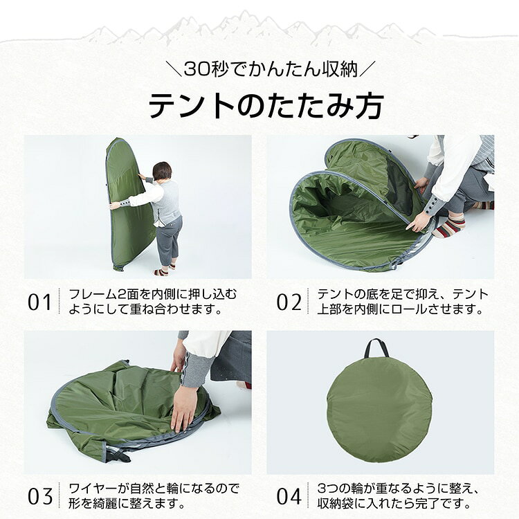 Fourty Threeのテント プライバシーテント 着替えテント 簡易トイレ 簡易シャワールーム 高さ約190cm 収納袋付き ホルダーベルト ペグ ロープ付き 遮熱性 遮光性 UVカット 折りたたみ 軽量 通気性 アウトドア 非常時 od649-l｜アングル3