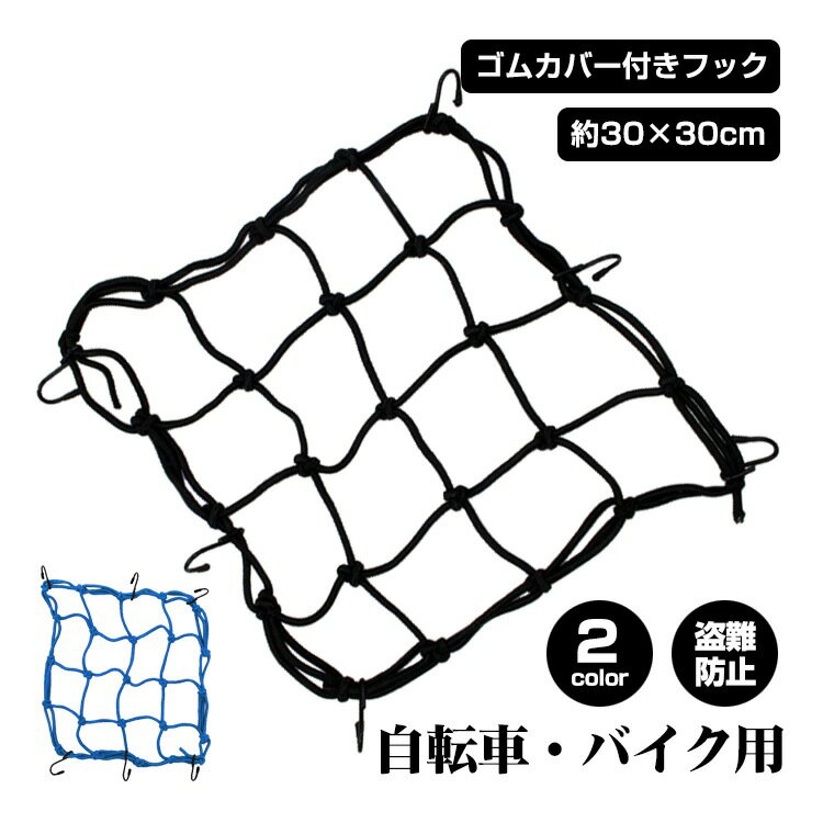 �������ͥå� ��ž�� �Х����� �ġ���󥰥ͥå� �Х����ͥå� �� �եå��դ� 30cmX30cm ������ �ѵ��� ����ѥ��ȼ�Ǽ ��ʪ���� ��ʪ��ɻ� sg024