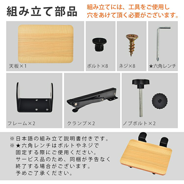 デスクエクステンダー 折りたたみ式 クランプ固定 肘置き アームレスト デスク拡張...