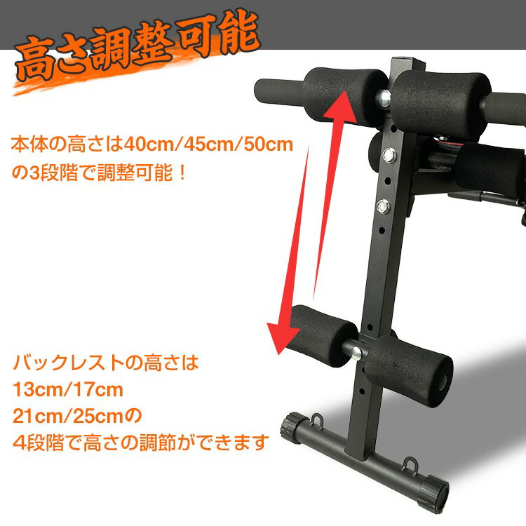 腹筋台 腹筋ベンチ 腹筋マシン トレーニングベンチ 折りたたみ式 高さ調整可能 ハ...