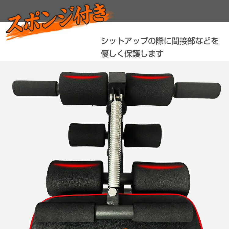 腹筋台 腹筋ベンチ 腹筋マシン トレーニングベンチ 折りたたみ式 高さ調整可能 ハ...