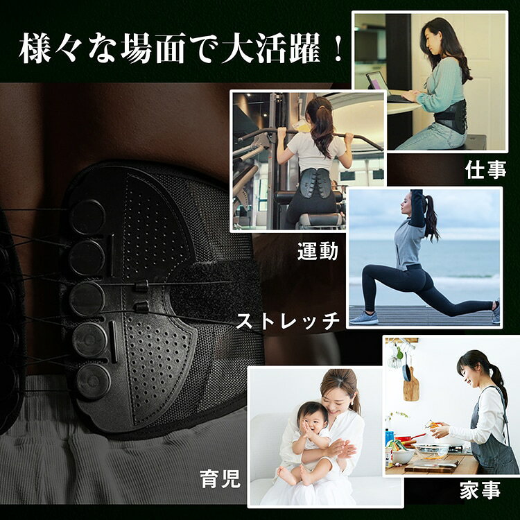 ベルト 腰サポーター 骨盤ベルト 骨盤サポート 姿勢補正 骨盤補正 補正ベルト お腹...