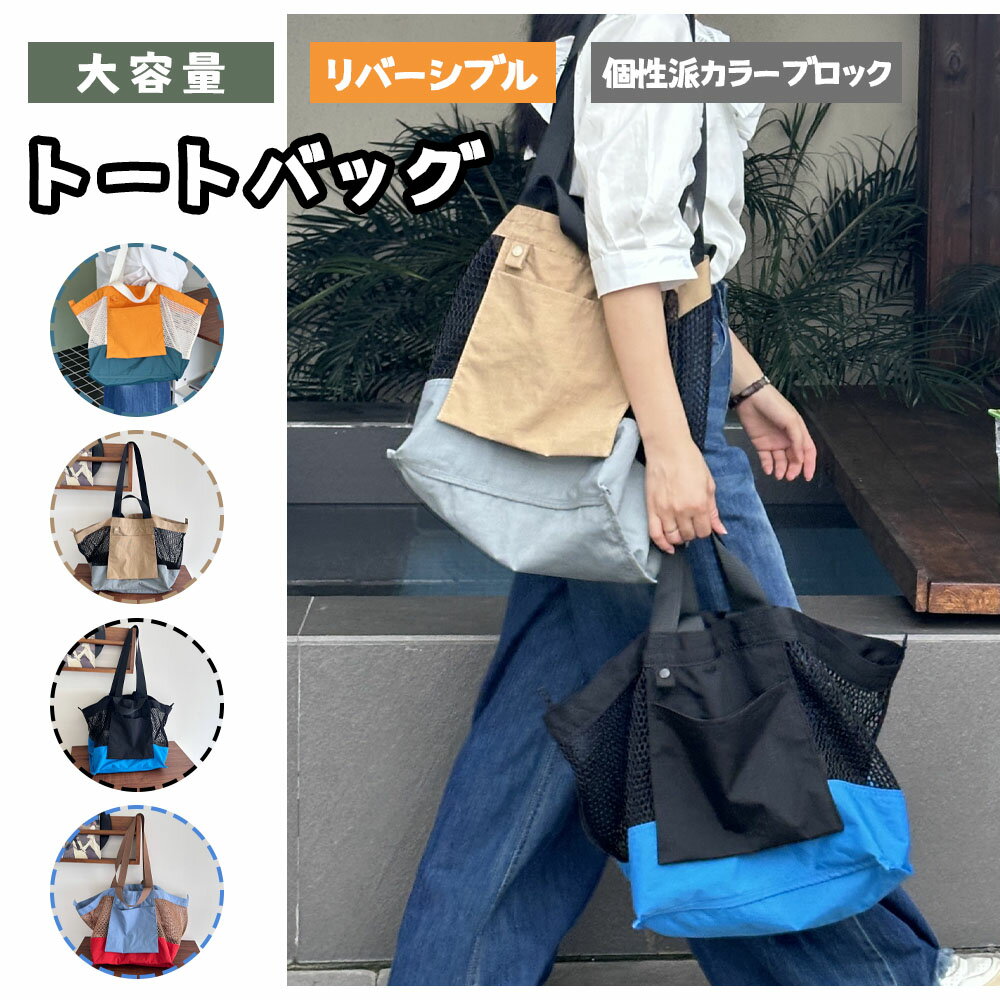 Rakuten - トートバッグ ハンドバッグ レディース ショルダーバッグ ハンドバッグ 可愛い おしゃれ カジュアル「肩が痛くならない」 ショルダーバッグ 大容量 DJDGH-06