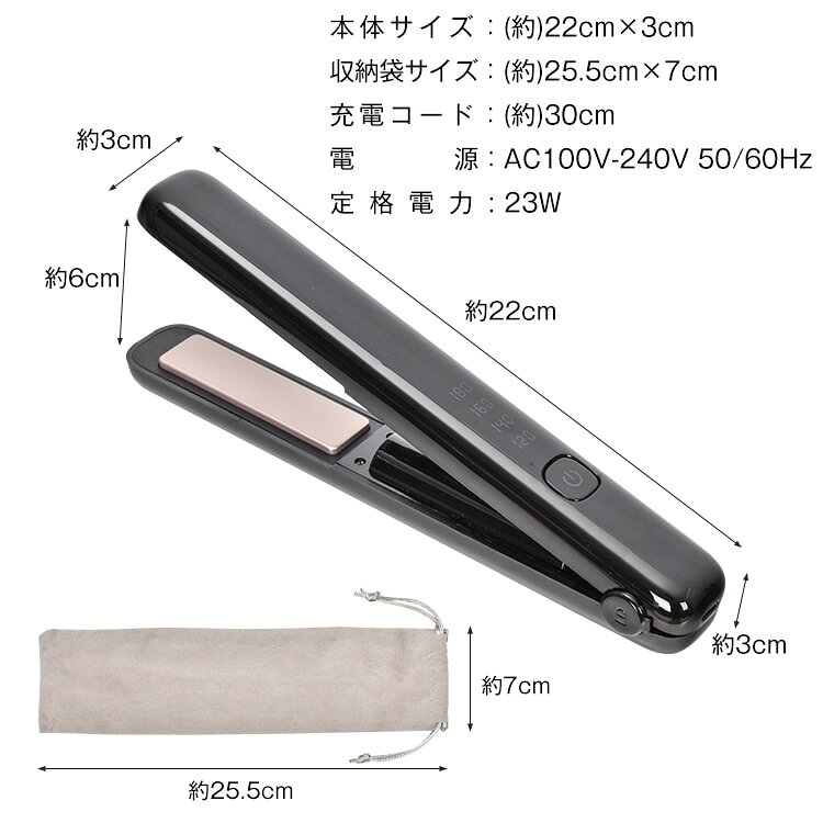 ヘアアイロン 充電式 120°~180° 4段階温度調整 2way カール ストレート ダメージレ...