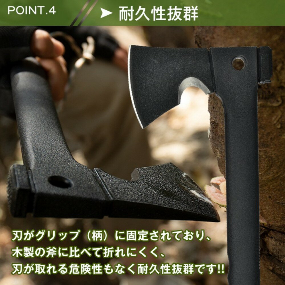 手斧 マルチ手斧 多機能斧 薪割り ノコギリ ハンマー 笛付火打石 カッター 軽量 耐...