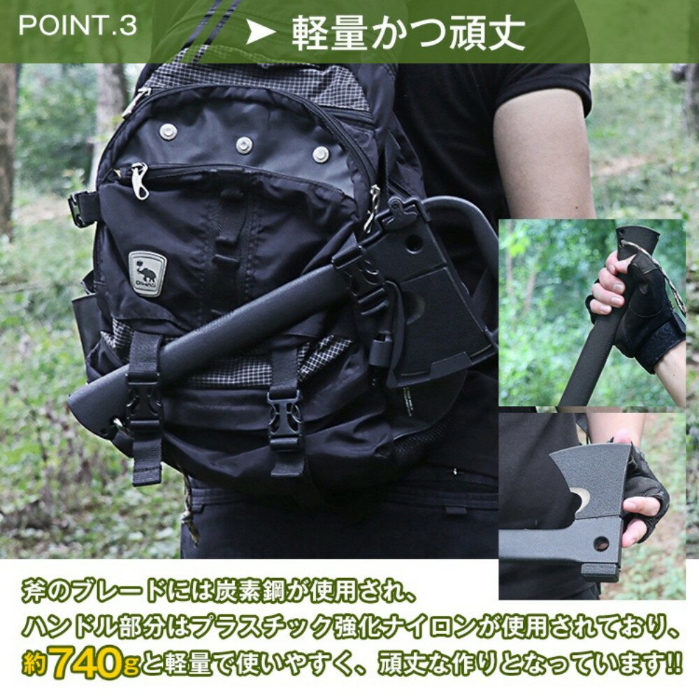 手斧 マルチ手斧 多機能斧 薪割り ノコギリ ハンマー 笛付火打石 カッター 軽量 耐...