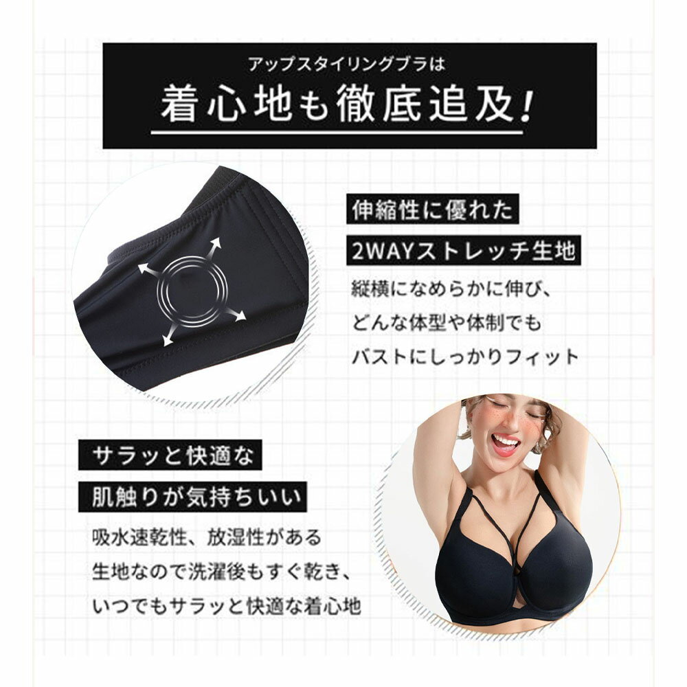 ブラジャー ブラ 単品 吸水 速乾 伸縮性に優れ 無地 肌に優しい 締め付けない 垂れない レディース ホワイト 087w 2