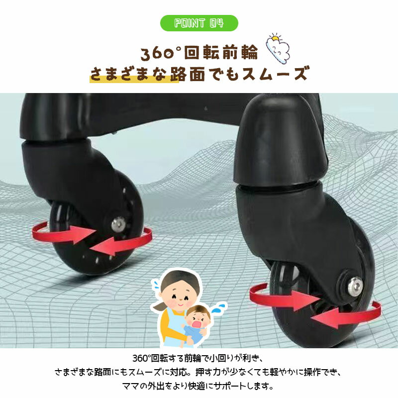 ベビーカー 折りたたみ 両対面式 安定設計 背もたれ前後切り替え ブレーキ付き 軽量 ワイドシート 2点式安全ベルト 360° 回転キャスター付き 横転しにくい 出産祝い 赤ちゃん ベビー用品 BB-05 3