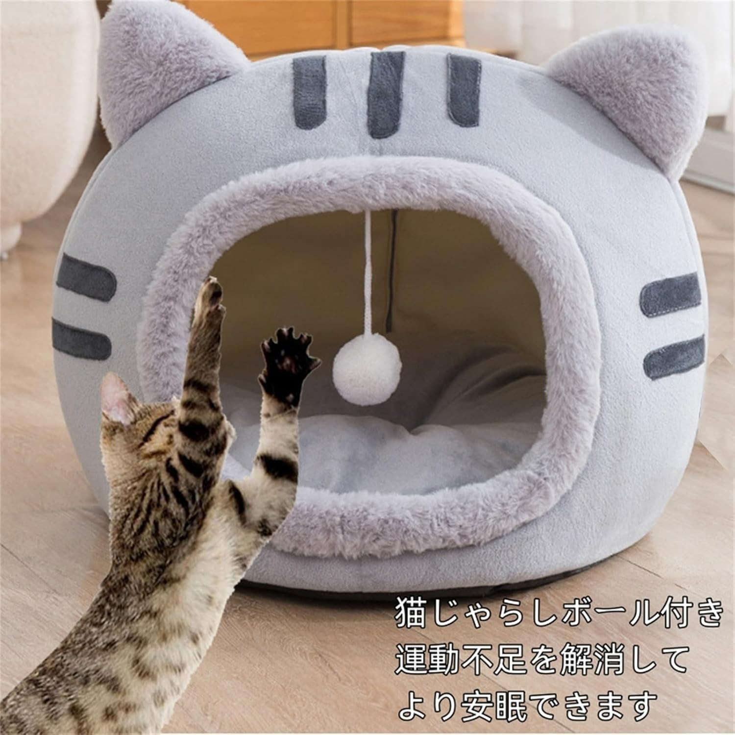 商品詳細 特徴 【可愛いデザイン】誰でも見たらすぐに好きになれる可愛い猫式デザイン。半密閉式の設計で隠すことが好きな猫ちゃんの天性に合います。小型犬、猫だけでなくウサギなどの小動物にもお勧めです。幅広い入口で出入りするのは簡単。もこもこの起毛生地が保温性高く、暖かくペットを包んでくれます、冬でも安眠できます 【ストレス解消】屋根付きのペットハウスは、猫のお好みの毛玉もあり，ストレス解消で、運動不足の心配も要りません。底には滑り止め加工が施されていて、滑り止めおよび防湿性を備え、安定して動きにくいです。 ベッドがズレる心配なく安心できます 【保温防寒設計】保温性が高く、もこもこな生地が採用します。中身は優質なPP綿を採用し、ふわふわで、弾力性が高く、抜群のクッション性を実現できます！寒い冬の間、猫に暖かい家を与えてあげましょう 【クッションを取り外せる構造】クッションは取り外せるの構造で、暑い夏には暑さ対策のひんやりペットマットを置いて夏用猫ベッドとして使えます。クッションを取り外して洗濯できます、常に綺麗な環境を維持すると、猫は元気に成長できます 【ご注意】ふわふわなPP綿材質ですので、新品を使用する前に外見を綺麗に整えるのは必要です。質問や不明点がございましたら、ぜひ当店と連絡してお願いいたします 注意事項 【注意事項】 ・当店でご購入された商品は、原則として、「個人輸入」としての取り扱いになり、全て中華人民共和国からお客様のもとへ直送されます。 ・個人輸入される商品は、全てご注文者自身の「個人使用・個人消費」が前提となりますので、ご注文された商品を第三者へ譲渡・転売することは法律で禁止されております。 ・通関時に関税・輸入消費税が課税される可能性があります。課税額はご注文時には確定しておらず、通関時に確定しますので、商品の受け取り時に着払いでお支払いください。 詳細はこちらご確認下さい。 ＊色がある場合、モニターの発色の具合によって実際のものと色が異なる場合がある。